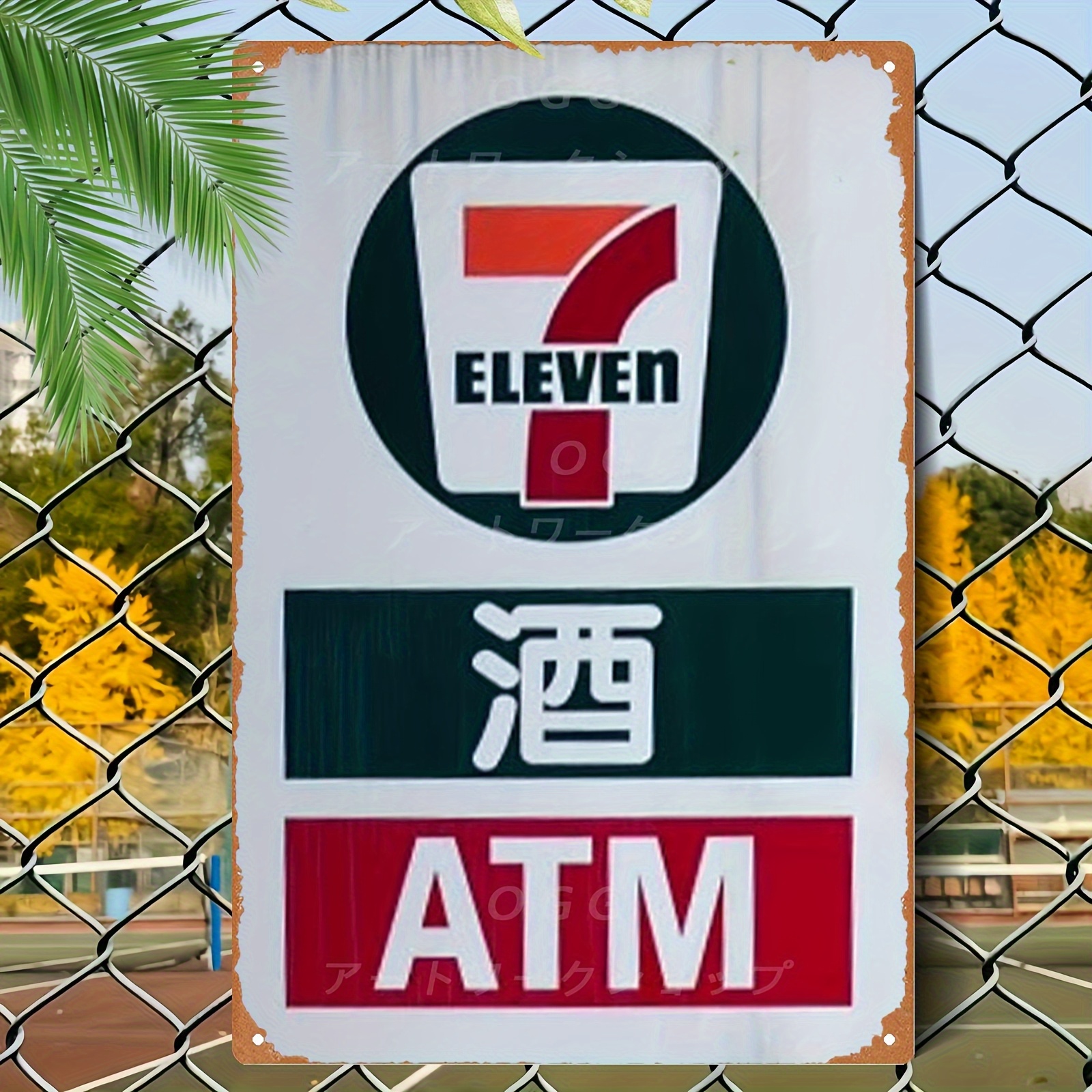 Home Decor Store - Vintage Convenience Store ATM Iron Sign,