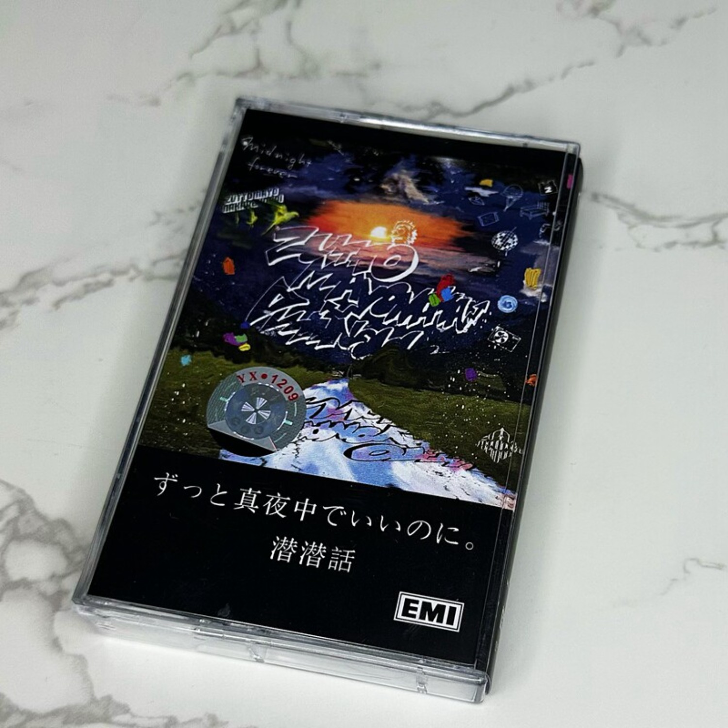 Home Decor Collection - Zutto Mayonaka De Iinoni. Senketsuwa J-Pop
