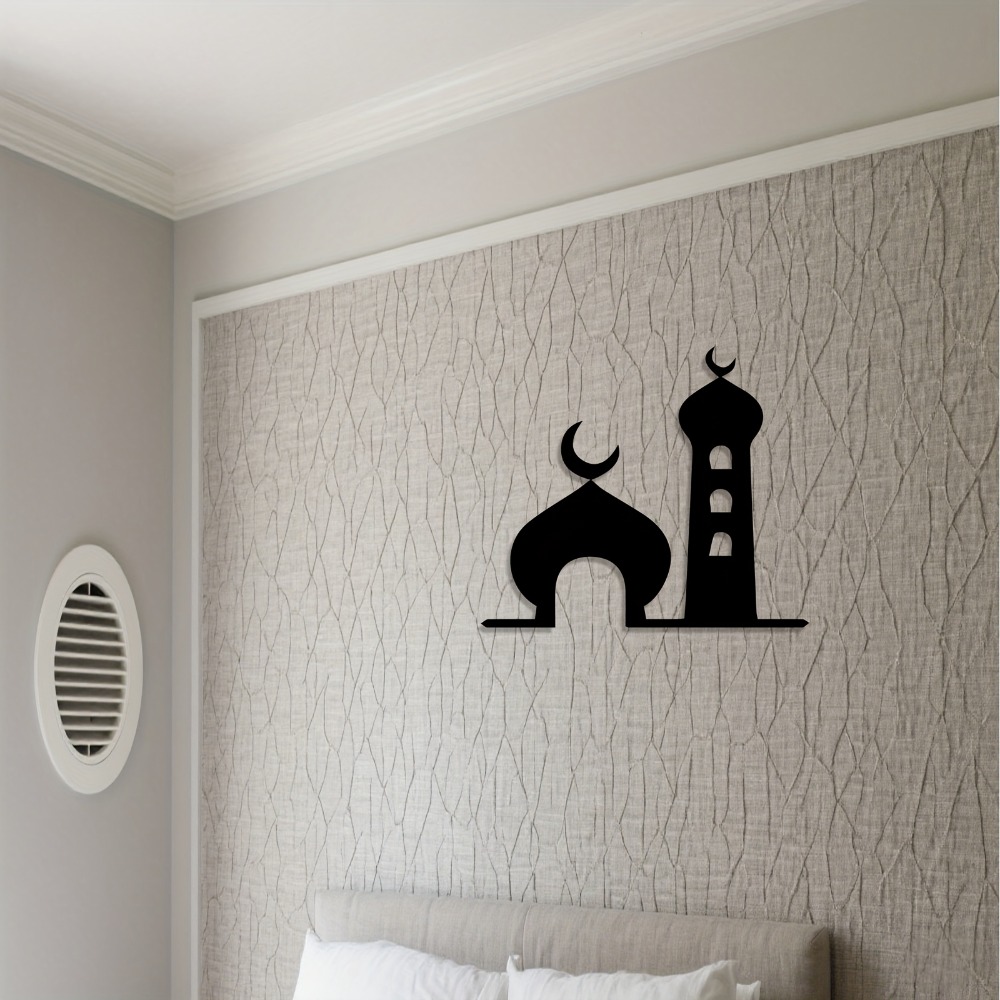 Home Decor Ramadan - Islamic Mosque Minaret Metal Wall Decor