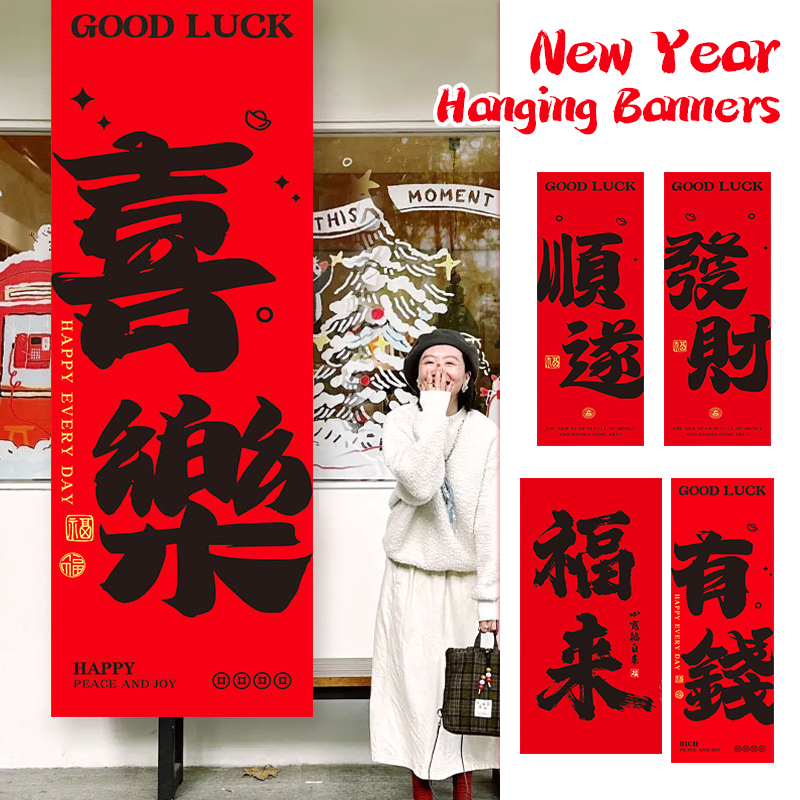 Home Decor Store - Large Chinese New Year Decoration Hanging