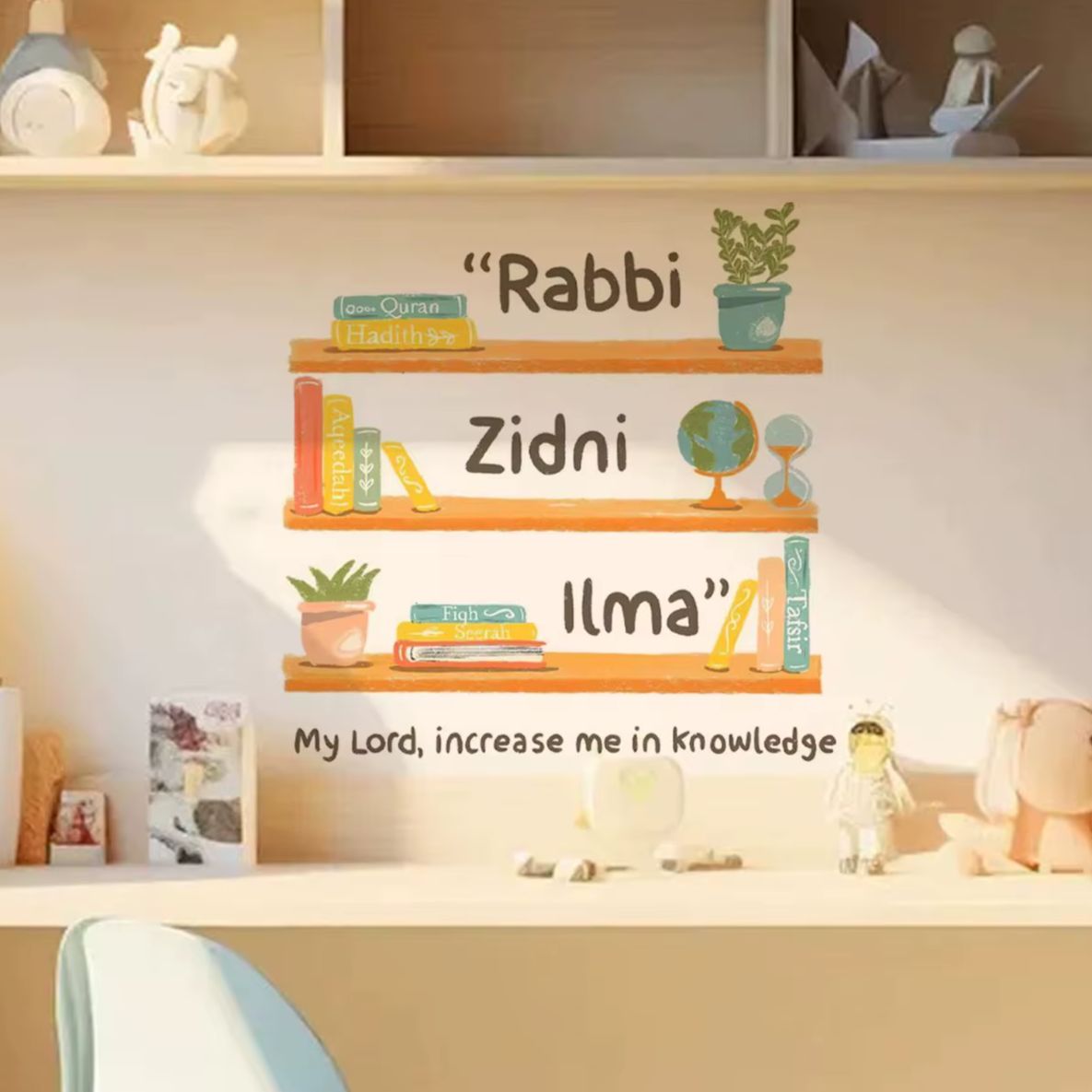 Home Decor Trends - Islamic 