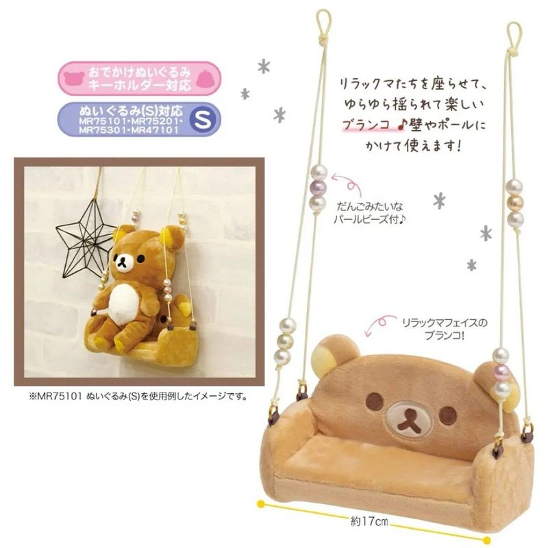 Rilakkuma Swing Doll Pendant,  – Home Decor Sofa recenzja i cena