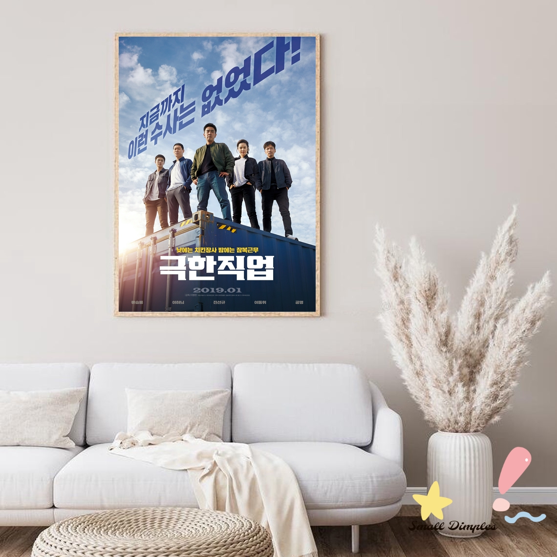 Extreme Job Movie Poster Canva – Home Decor Jobs recenzja i cena