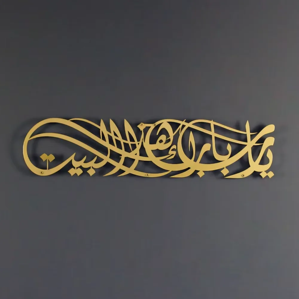 Find The Ideal Ramadan Eid Gif – Home Decor Ramadan recenzja i cena