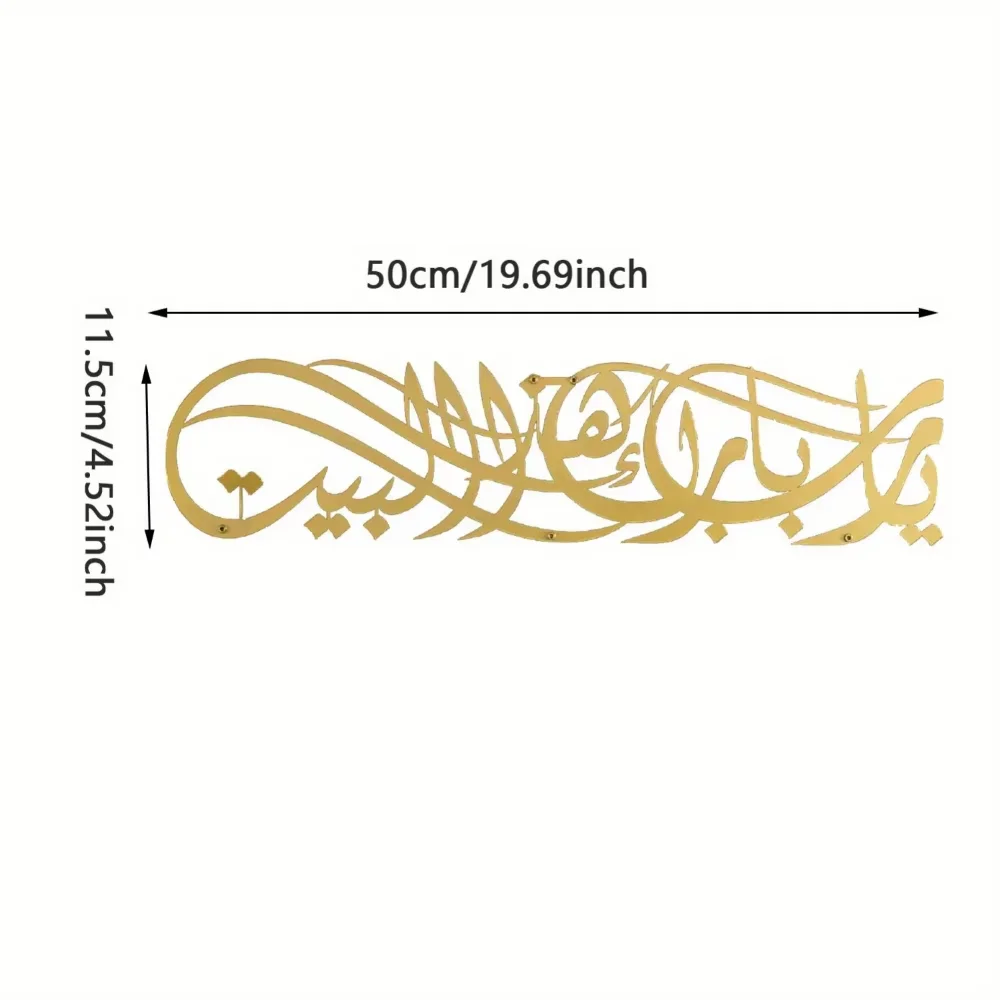 Find The Ideal Ramadan Eid Gif – Home Decor Ramadan recenzja i cena