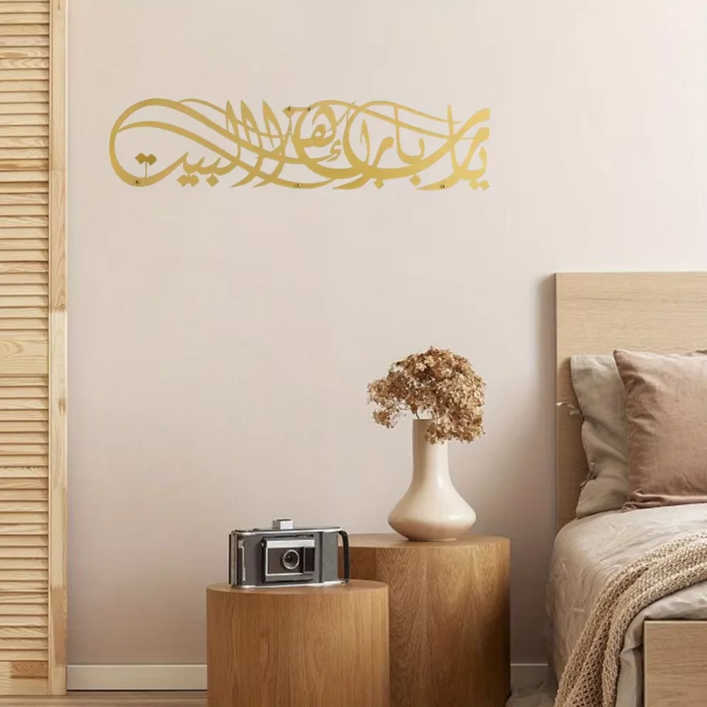Find The Ideal Ramadan Eid Gif – Home Decor Ramadan recenzja i cena