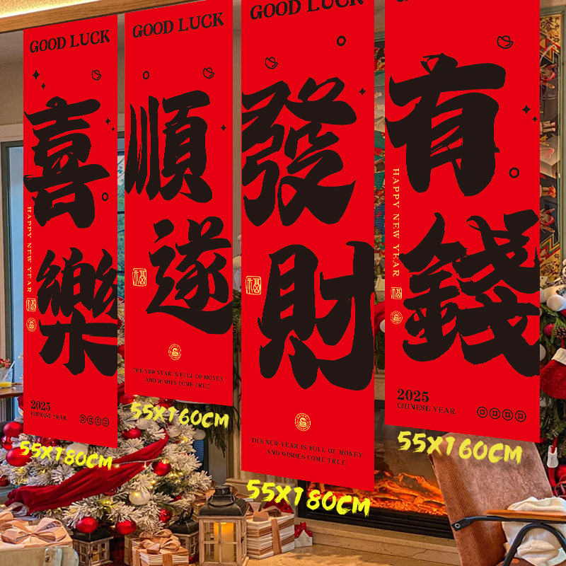 Large Chinese New Year Decorat – Home Decor Store recenzja i cena
