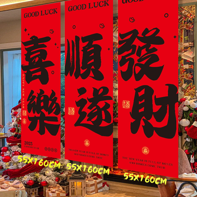 Large Chinese New Year Decorat – Home Decor Store recenzja i cena