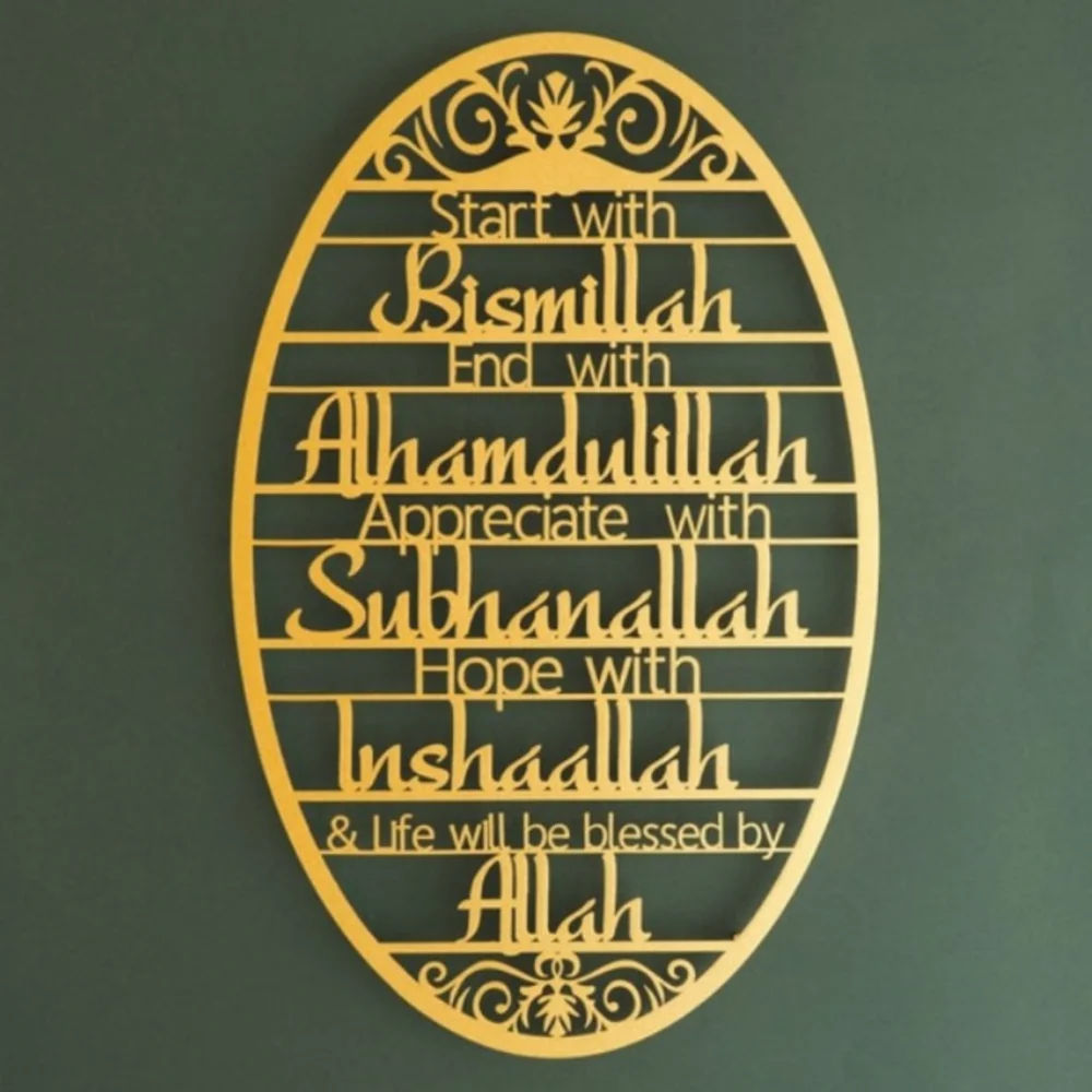 Stunning 'Start With Bismillah – Home Decor Ramadan recenzja i cena