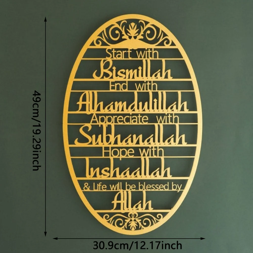 Stunning 'Start With Bismillah – Home Decor Ramadan recenzja i cena