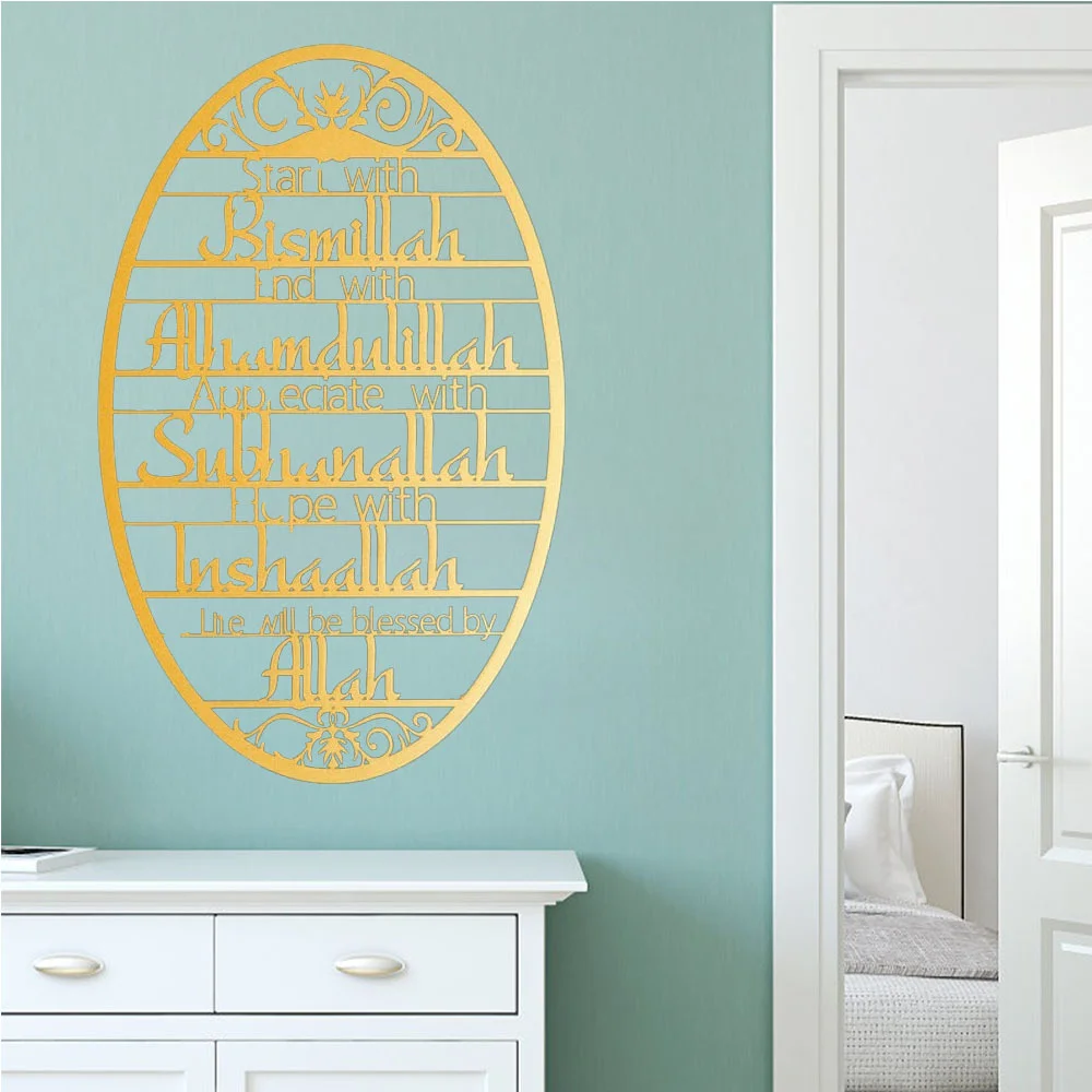 Stunning 'Start With Bismillah – Home Decor Ramadan recenzja i cena