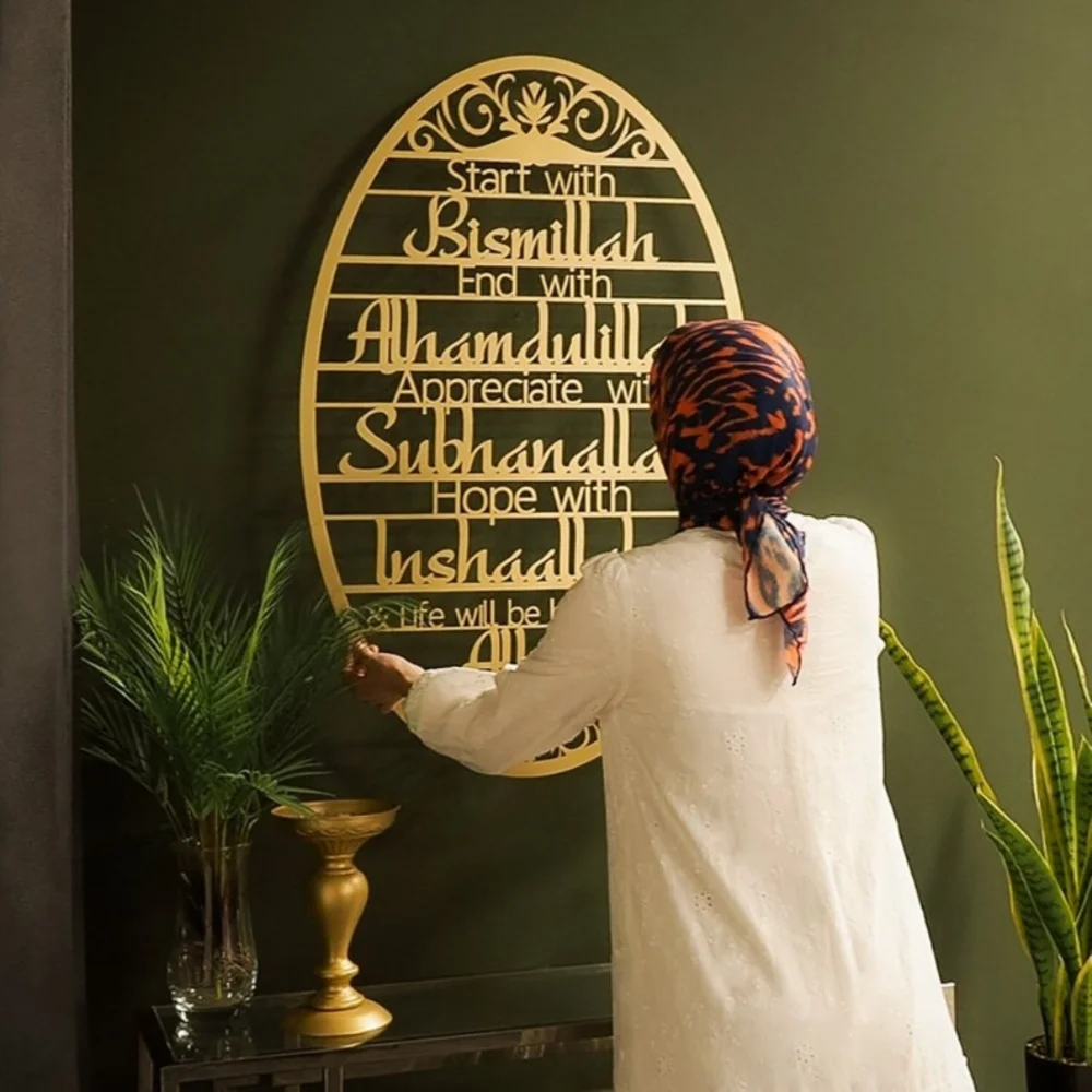 Stunning 'Start With Bismillah – Home Decor Ramadan recenzja i cena