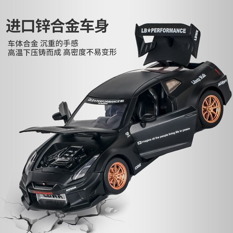 1:24 Scale Nissan GT-R R35 CSR – Home Decor Collection recenzja i cena