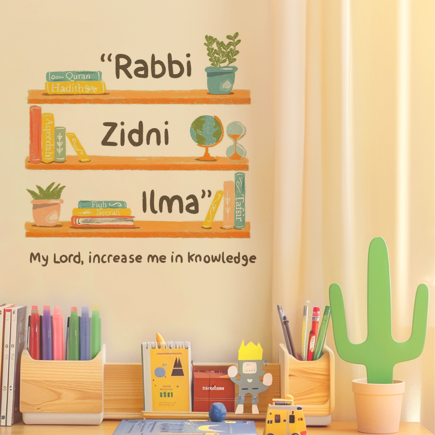 Islamic 
