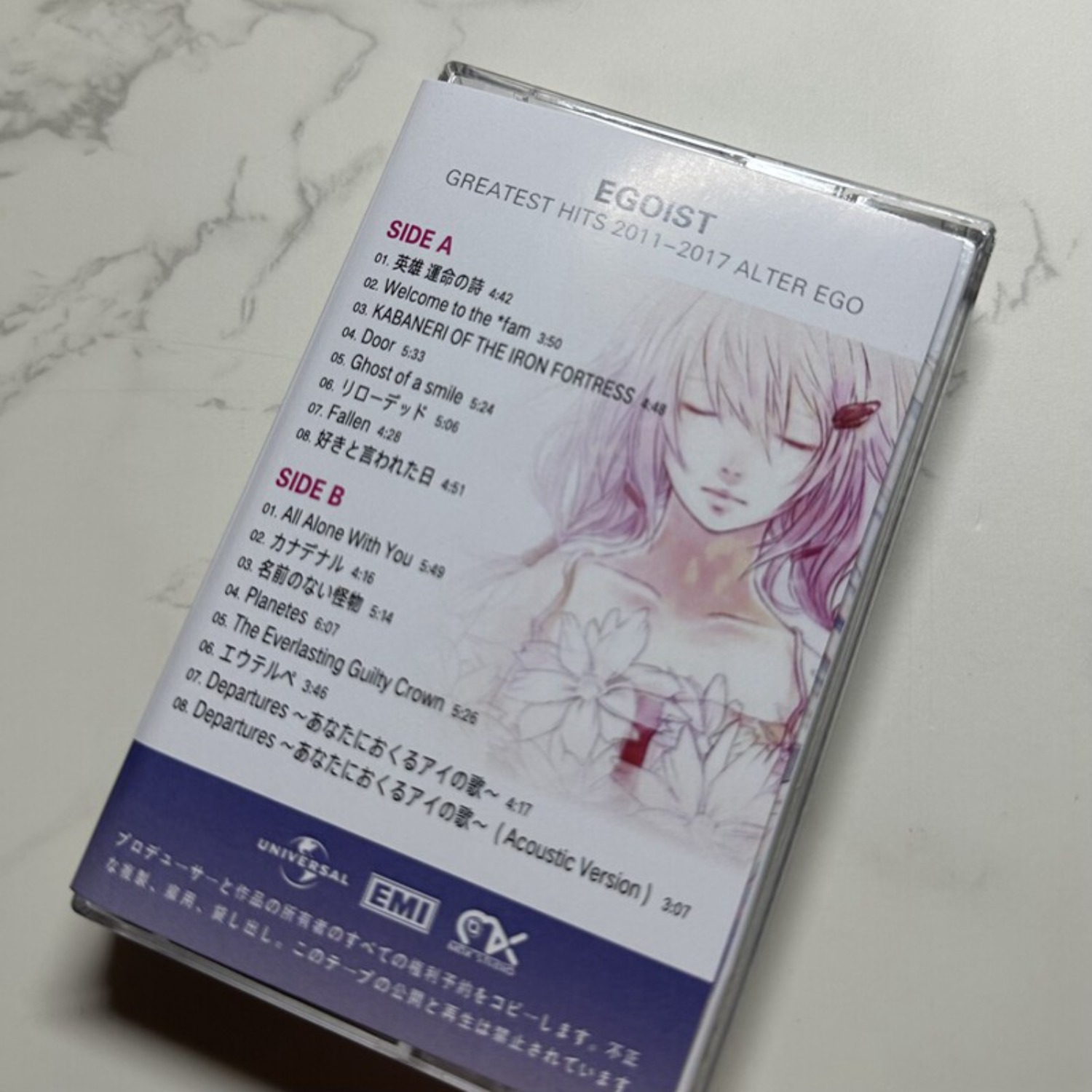 EGOIST Greatest Hits  ALTER EG – Home Decor Collection recenzja i cena